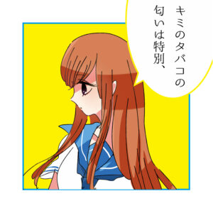  種田たひ子 