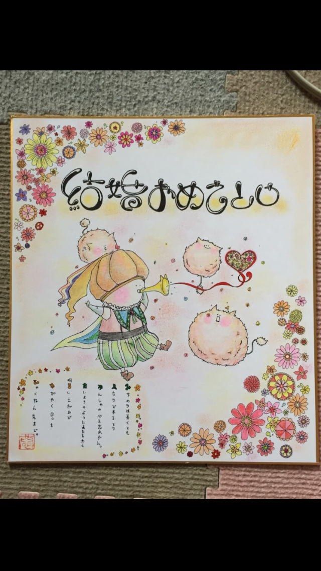 最新結婚 祝い イラスト ディズニー画像のすべて