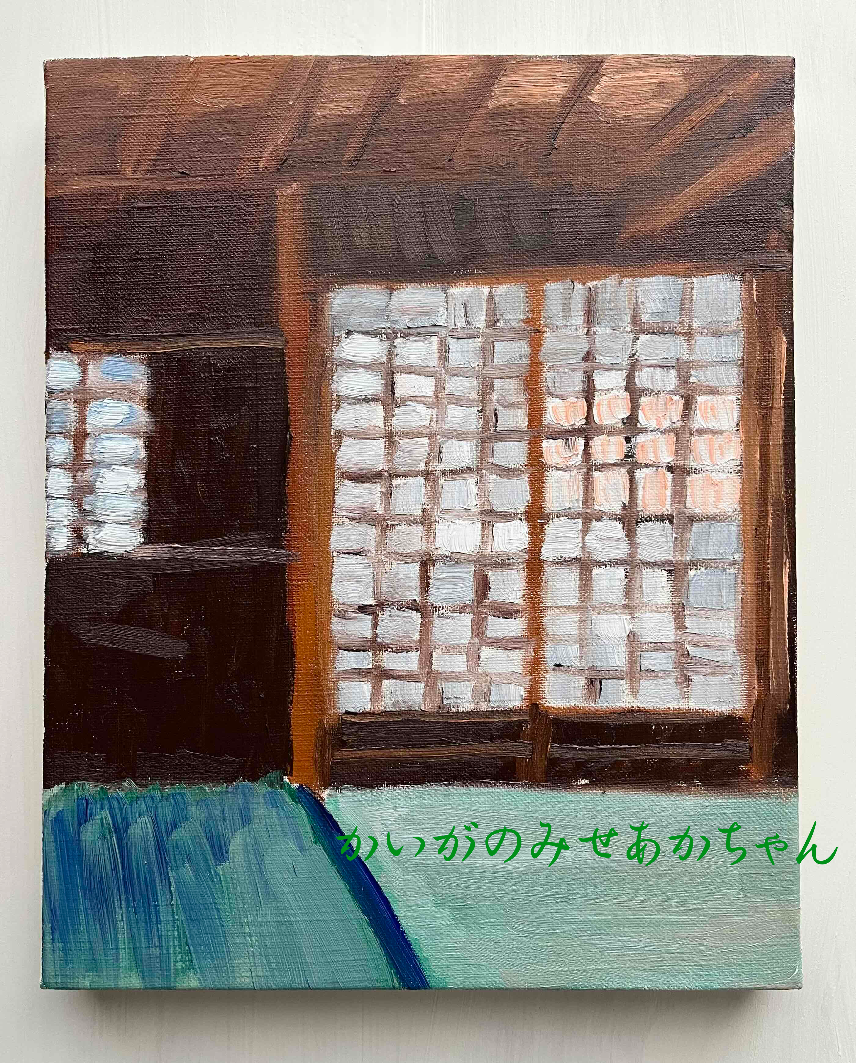 原画「朝の和室」F3・油彩 | インテリア絵画 アートの専門通販 