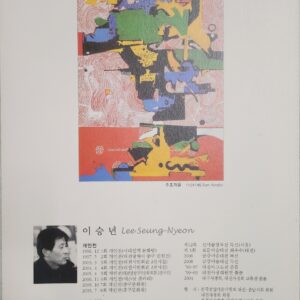 画家 LEE SEUNGNYEON 美術学校は卒業してません