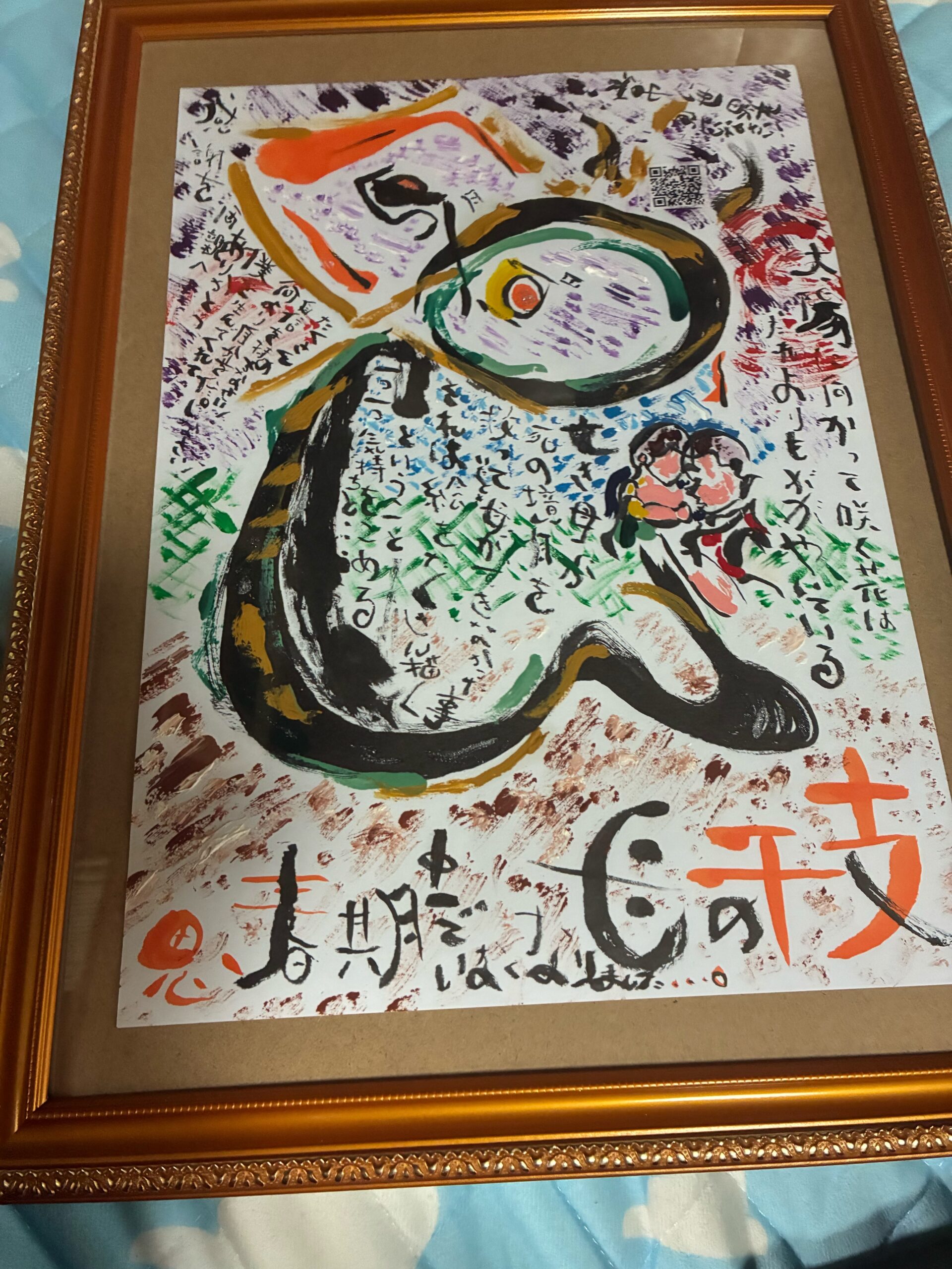 手描きイラスト のおすすめ作品・人気作家  いつも見えないところで繋がっている人々 インテリア絵画 アート