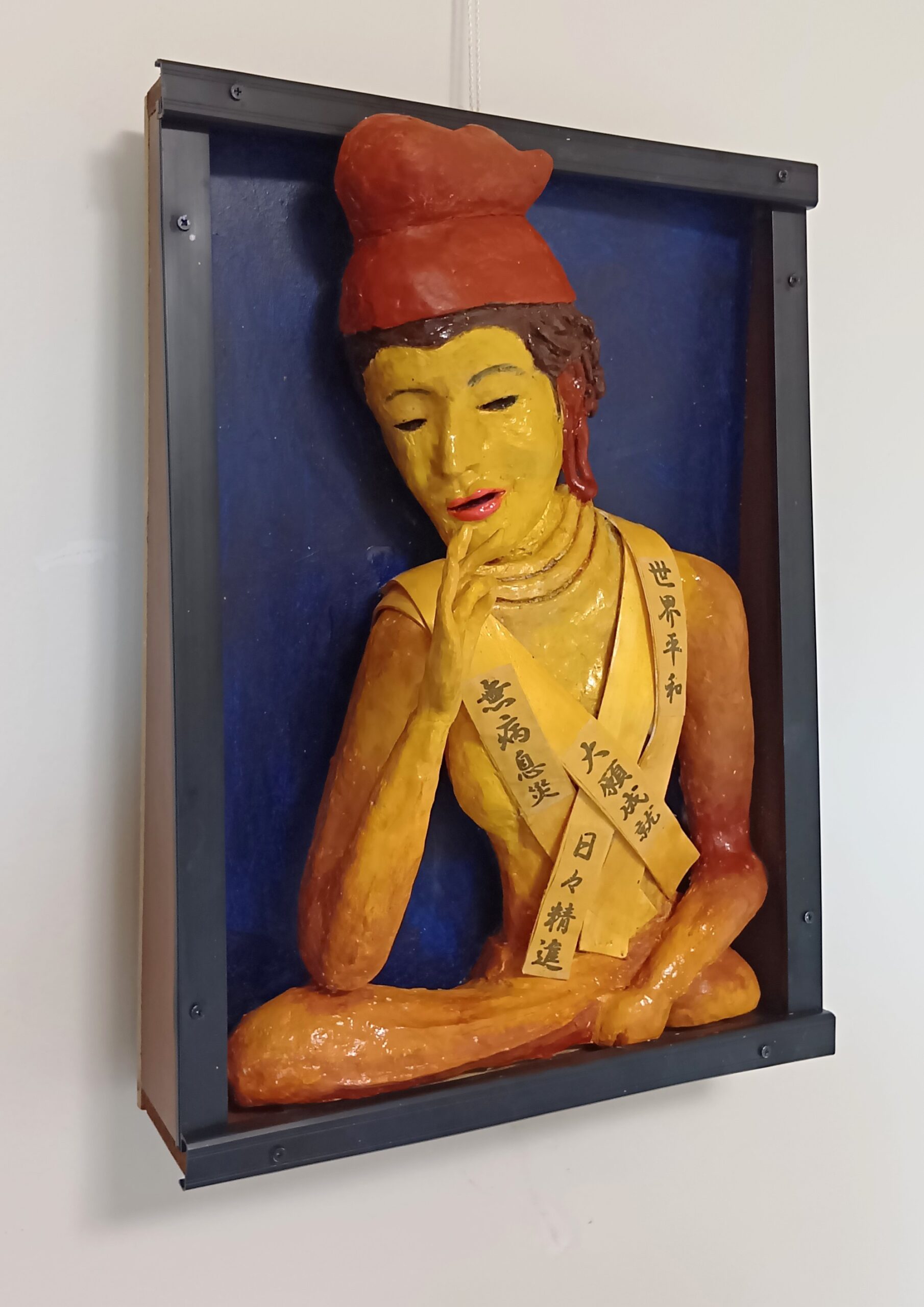 立体絵画の「国宝第一号の弥勒菩薩」 立体絵画の「国宝第一号の弥勒菩薩」(3D絵画） | 山川善作