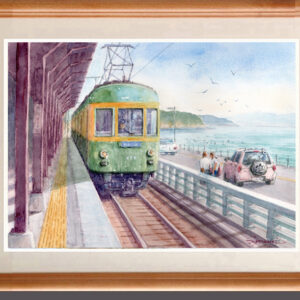 水彩画 のおすすめ作品・人気作家 水彩画原画風景画湘南リゾート江ノ電藤沢市 水彩画原画　江ノ電・鎌倉高校前駅ホームと七里ガ浜の海　＃669 インテリア絵画 アート