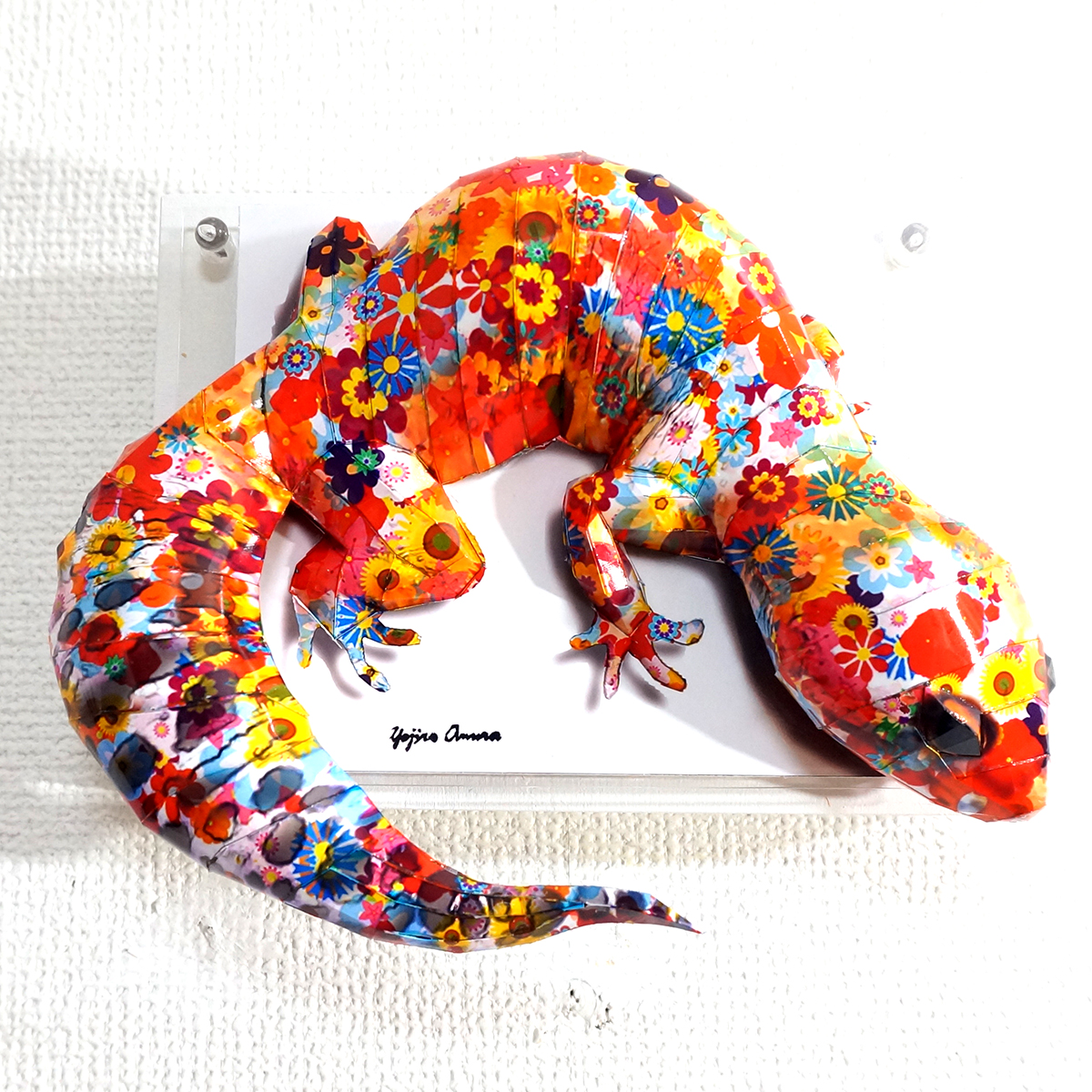 花柄トカゲは丸くなる ED:2/20 | 大村洋二朗 ｜インテリア絵画