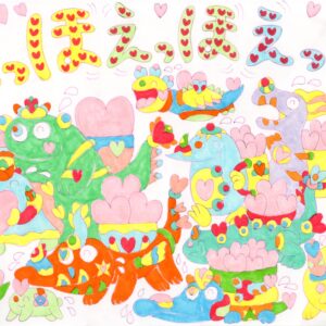 絵画 のおすすめ作品・人気作家  可愛い えっほ えっほえっほ アート オリキャラ オリジナル カラフル 創作 愛 精霊 絵画 色とりどり みんなに愛を届けなきゃ インテリア絵画 アート