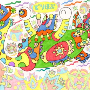 絵画 のおすすめ作品・人気作家 動物 宇宙 星  可愛い インテリア オリキャラ オリジナル カラフル ターリーモンスター ドラゴン モンスター 創作 古代生物 惑星 生物 神 神様 竜 色とりどり 銀河 龍 星を運ぶ竜・ターリーモンスタータイプ インテリア絵画 アート