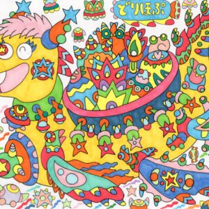 絵画 のおすすめ作品・人気作家 宇宙 星 UFO  可愛い かっこいい インテリア オリキャラ オリジナル カラフル ドラゴン モンスター 人外 創作 天の川 宇宙船 惑星 神 神様 竜 色とりどり 運ぶ 運搬 銀河 龍 天の川で星を運ぶ竜 インテリア絵画 アート
