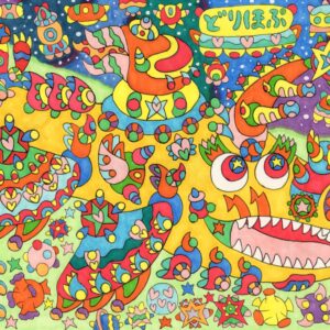 絵画 のおすすめ作品・人気作家 動物 宇宙 星 UFO インテリア オリキャラ オリジナル カラフル ドラゴン モササウルス モンスター 創作 天の川 宇宙船 惑星 神 神様 竜 色とりどり 銀河 龍 天の川を泳ぐ竜・リメイク インテリア絵画 アート