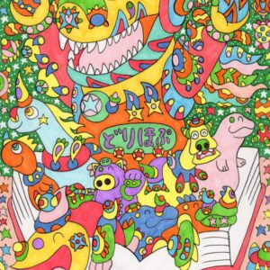 絵画 のおすすめ作品・人気作家 インテリア オリキャラ オリジナル カラフル キャラクター 創作 本 登場人物 絵本 絵画 色とりどり 絵本の世界からこんにちは インテリア絵画 アート