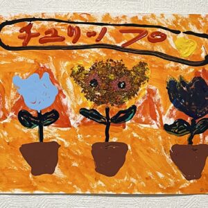 手描きイラスト のおすすめ作品・人気作家 花園チューリップ邪悪光金木犀アクリルイラスト絵画 心の花園 邪悪な光 インテリア絵画 アート