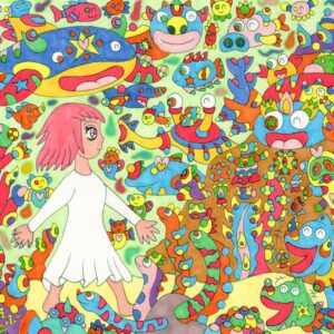 絵画 のおすすめ作品・人気作家 海 魚 アート インテリア カラフル ホヤ ヤドカリ 夢 女の子 散歩 景色 海底 絵画 色とりどり 夢の中の海 インテリア絵画 アート
