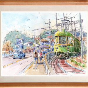 水彩画 のおすすめ作品・人気作家 水彩画原画風景画海湘南リゾート江ノ電 水彩画原画　江ノ電・小動岬から七里ヶ浜へ　＃671 インテリア絵画 アート