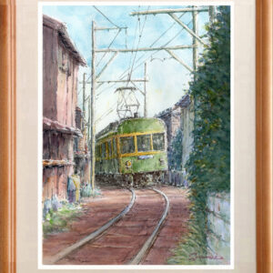 水彩画 のおすすめ作品・人気作家 水彩画原画風景画海湘南リゾート江ノ電 水彩画原画　江ノ電・民家の軒下を走る　＃672 インテリア絵画 アート