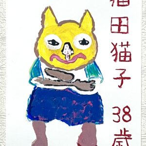 手描きイラスト のおすすめ作品・人気作家 猫スプーンアクリルイラスト絵画手描き 猫田 猫子 インテリア絵画 アート