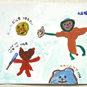 手描きイラスト のおすすめ作品・人気作家 さるボールくまハート心アクリルイラスト絵画手描き 大正時代の夢の国 インテリア絵画 アート