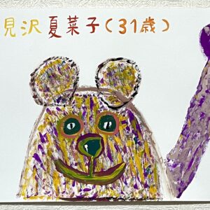 手描きイラスト のおすすめ作品・人気作家 くまアクリルイラスト絵画手描き 熊見沢 夏菜子 インテリア絵画 アート