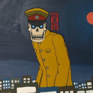 アクリル画 のおすすめ作品・人気作家 妖怪 餓者髑髏 インテリア絵画 アート