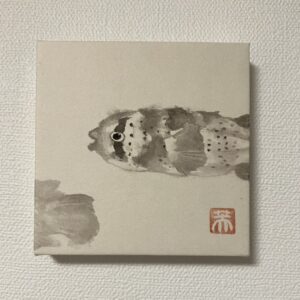 日本画 のおすすめ作品・人気作家 魚 墨 墨絵 日本画 嬉しいことがあった時 インテリア絵画 アート