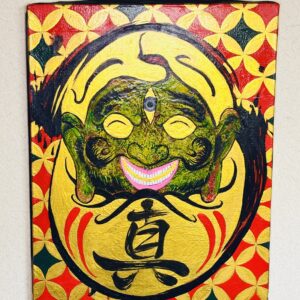 アクリル画 のおすすめ作品・人気作家 達磨　縁起物 三つ目笑い達磨 インテリア絵画 アート