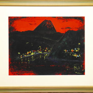 絵画 のおすすめ作品・人気作家 富士山　黒富士　風景画 「黒富士」(NO.2530) / 6号F / ケント紙にアクリル絵の具不透明 / 額付きー額は取り寄せになりますので1週間ほどお待ち願います（年末年始除く） / 安本太ん 芸大卒 / 画像をクリックすると拡大画像になります インテリア絵画 アート