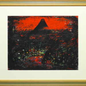 絵画 のおすすめ作品・人気作家 富士山　黒富士　風景画 「黒富士」(NO.2526) / 6号F / ケント紙にアクリル絵の具不透明 / 額付き－額は取り寄せになりますので1週間ほどお待ち願います / 安本太ん 芸大卒 / 画像をクリックすると拡大画像になります インテリア絵画 アート