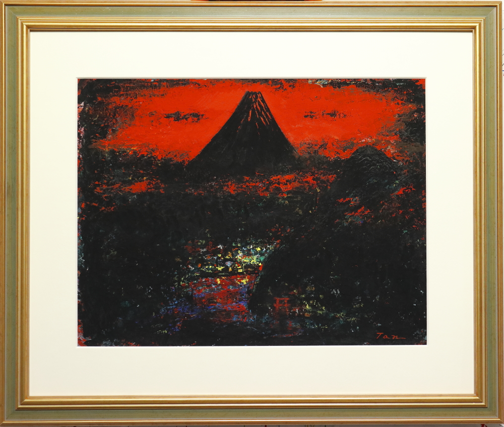 絵画 のおすすめ作品・人気作家 富士山　黒富士　風景画 「黒富士」(NO.2528) / 6号F / ケント紙にアクリル絵の具不透明 / 額付きー額は取り寄せになりますので1週間ほどお待ち願います（年末年始除く） / 安本太ん 芸大卒 / 画像をクリックすると拡大画像になります インテリア絵画 アート