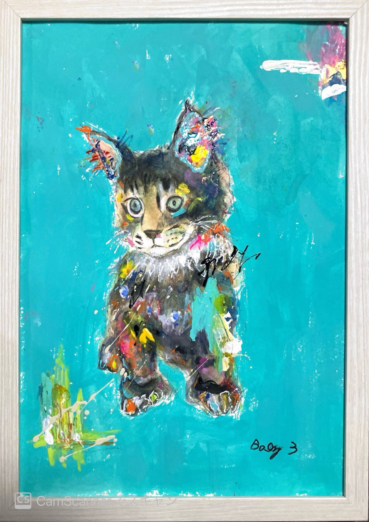 絵画 のおすすめ作品・人気作家 動物 抽象画 猫 ターコイズ メインクーン 【シャロン】A4サイズ額装付き インテリア絵画 アート