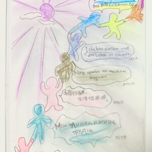 Uncategorized 人物 colorful contemporary art pastel peace pop art world コンテンポラリー コンテンポラリーアート パステル ポップ 私は孤独で人生がつらいです インテリア絵画 アート