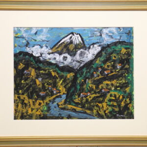 絵画 のおすすめ作品・人気作家 富士山　山　風景画 「富　士」(NO.2529 / 6号F / ケント紙にアクリル絵の具不透明 / 額付きー額は取り寄せになりますので1週間ほどお待ち願います（年末年始除く） / 安本太ん 芸大卒 / 画像をクリックすると拡大画像になります インテリア絵画 アート