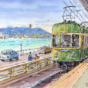 水彩画 のおすすめ作品・人気作家 水彩画原画風景画海湘南鎌倉高校前駅ホーム江の島七里ヶ浜電車 水彩画原画　江ノ電・鎌倉高校前駅ホーム　＃705 インテリア絵画 アート