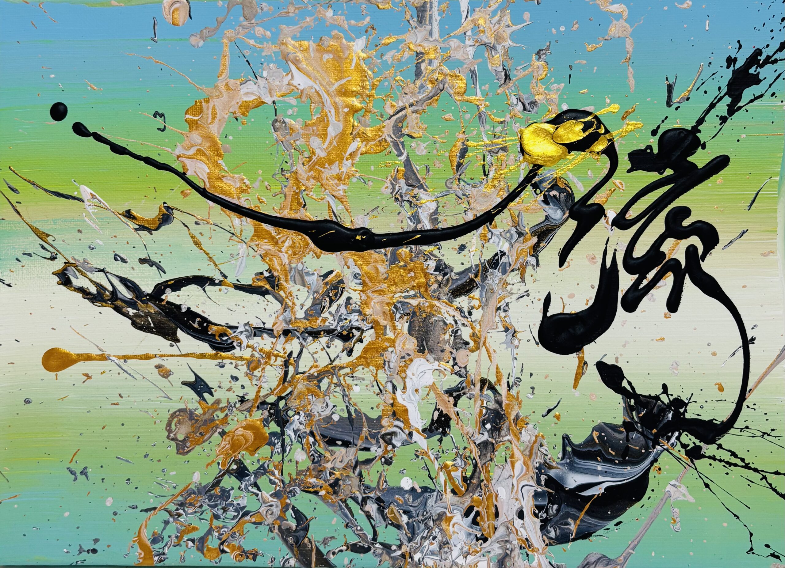 アクリル画 のおすすめ作品・人気作家 アート　文字　アクリル画 流　-ryu- インテリア絵画 アート