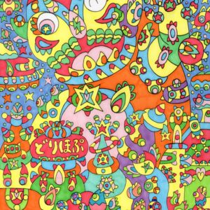 絵画 のおすすめ作品・人気作家 インテリア カラフル ドラゴン モンスター 神 神様 竜 絵画 色とりどり 都市 龍 都市が大好きな竜（アナログ）2 インテリア絵画 アート