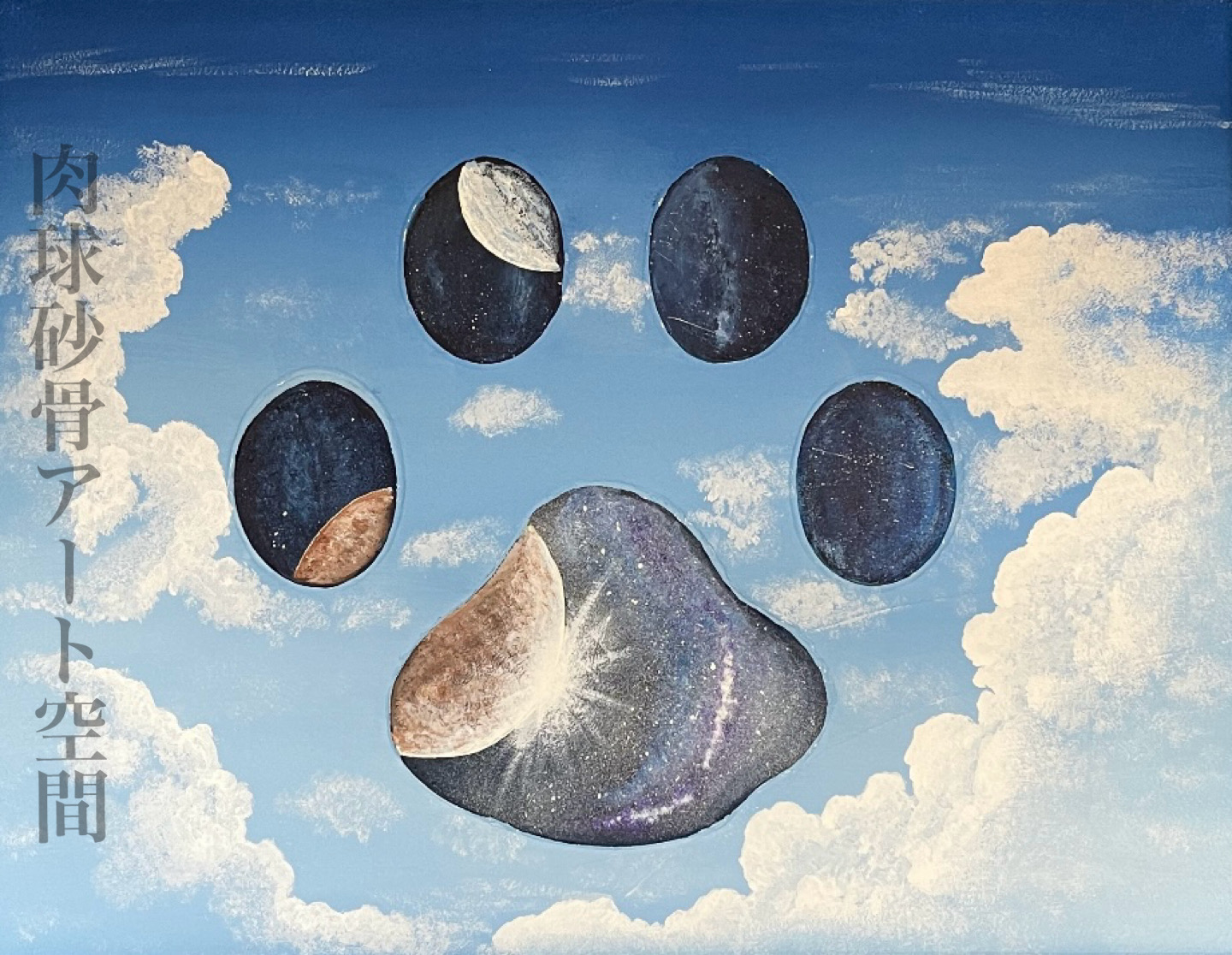   ART純 インテリア絵画 アート