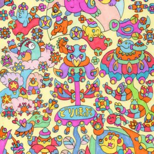 絵画 のおすすめ作品・人気作家 植物 花 インテリア カラフル 異世界 絵 絵画 色とりどり 葉 葉っぱ 異世界の植物の世界 インテリア絵画 アート