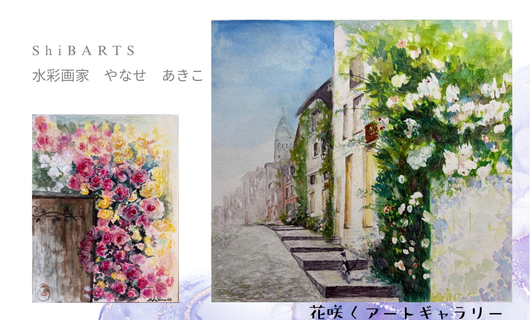   Akiko Yanase インテリア絵画 アート