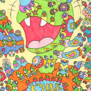 絵画 のおすすめ作品・人気作家 インテリア カラフル コピック ドラゴン モンスター 多彩 多様性 大笑い 神 神様 竜 笑い 絵画 色とりどり 雲 龍 笑いを司る竜 インテリア絵画 アート