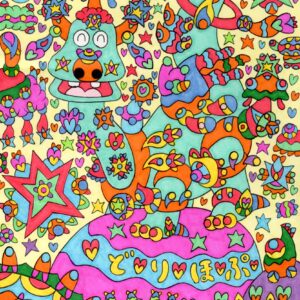 絵画 のおすすめ作品・人気作家 お笑い お笑い芸人 インテリア カラフル コメディアン ドラゴン ピエロ モンスター 明るい 神 神様 竜 笑い 色とりどり 龍 ピエロの竜 インテリア絵画 アート