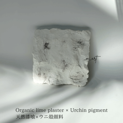 絵画 のおすすめ作品・人気作家 抽象画 テクスチャーアート漆喰アート インテリアアート ホワイト Ebb and Flow−海の呼吸 インテリア絵画 アート