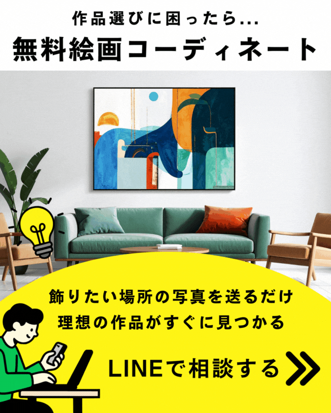 キャンペーンはこちら