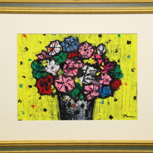 絵画 のおすすめ作品・人気作家 花 静物画明るい絵 「Flowers」(NO.2605) / 4号F / ケント紙（0.5ミリ厚)にアクリル絵の具不透明 / 額付きー額はガラスでなくアクリル板付きです－額は取り寄せになりますので1週間ほどお待ち願います / 安本太ん 芸大卒 / 画像をクリックすると拡大画像になります インテリア絵画 アート