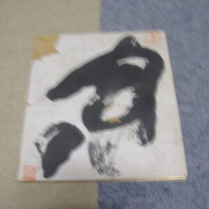 その他 書 前衛書・作品1 インテリア絵画 アート