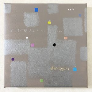 アクリル画 のおすすめ作品・人気作家 抽象画 アクリル画 グレー シルバー 今日の絵 心象 心象風景 日々の心象シリーズ 風景画 護 インテリア絵画 アート