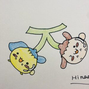 手描きイラスト のおすすめ作品・人気作家 さくらんぼ　うさぎ　トマト さくらんぼのトマトうさぎ インテリア絵画 アート