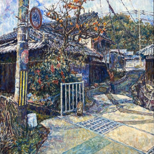 油絵 のおすすめ作品・人気作家 油彩 油絵 F20 光と影 厚塗り 原画 受賞作品 柿 秋 路地 風景 路地の柿と収穫（油彩原画・F20号） インテリア絵画 アート