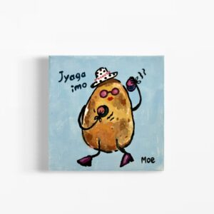 イラスト のおすすめ作品・人気作家 じゃがいも 春 音楽 Jyagaimo インテリア絵画 アート