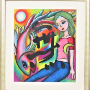パステル画 のおすすめ作品・人気作家 パステル　魚　少女　カラフル 無　少女 インテリア絵画 アート