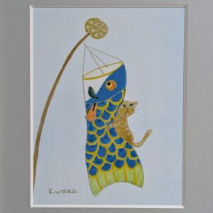 日本画 のおすすめ作品・人気作家 こいのぼり アートのある暮らし 猫 mineral パワーストーン 日本画 縁起物 鉱物 青 捕まえたよ！ インテリア絵画 アート