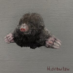 油絵 のおすすめ作品・人気作家 動物モグラ土竜油絵 もぐら インテリア絵画 アート