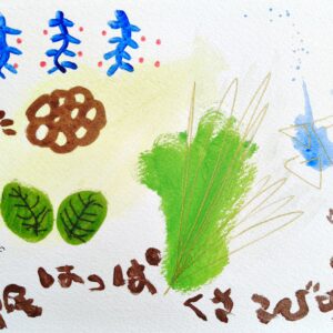 絵画 のおすすめ作品・人気作家 水彩風景 あびこ民藝 インテリア絵画 アート