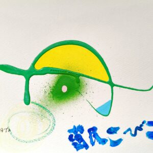 絵画 のおすすめ作品・人気作家 音楽線 UFO インテリア絵画 アート